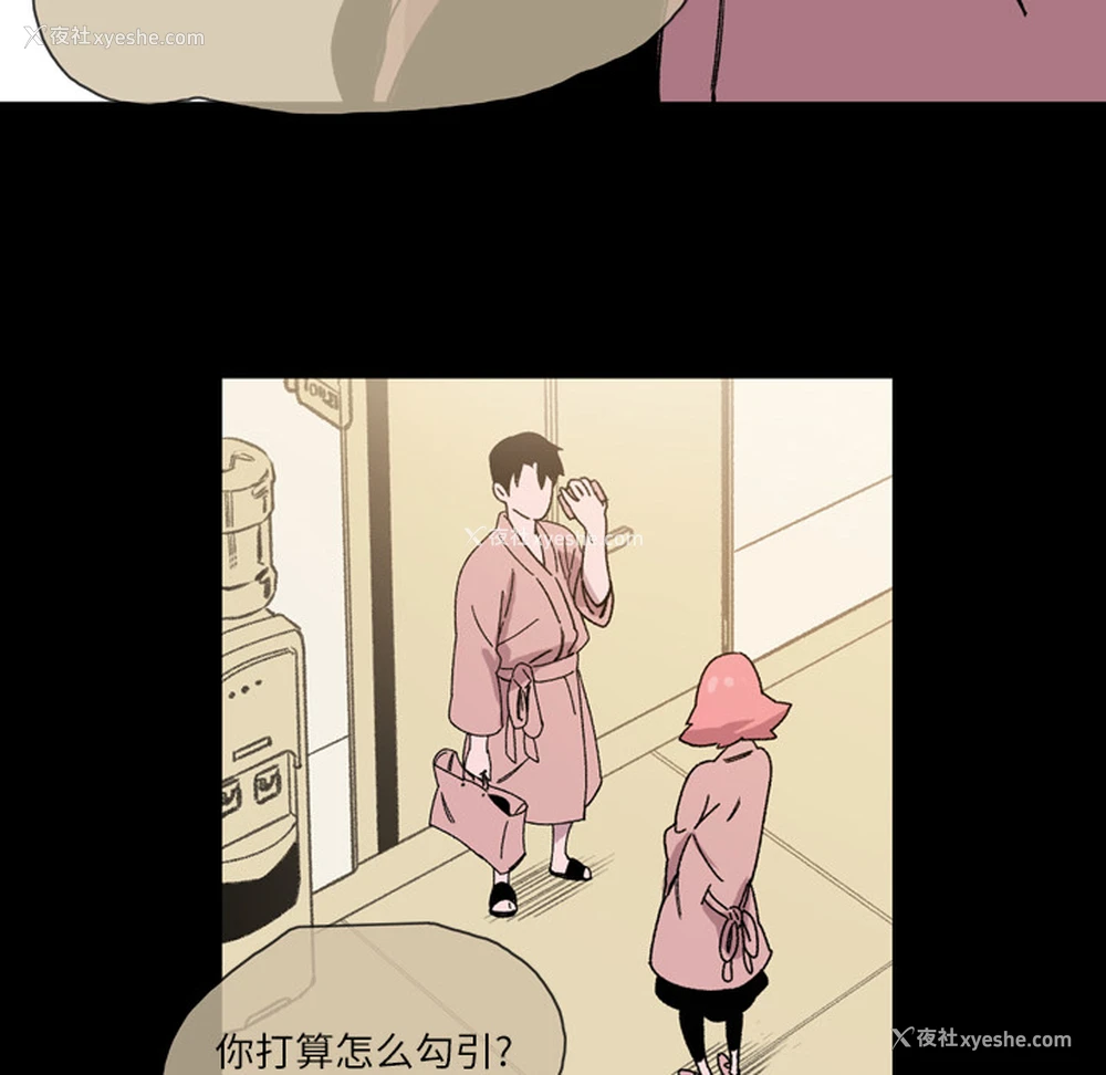 99P - 大声说爱我