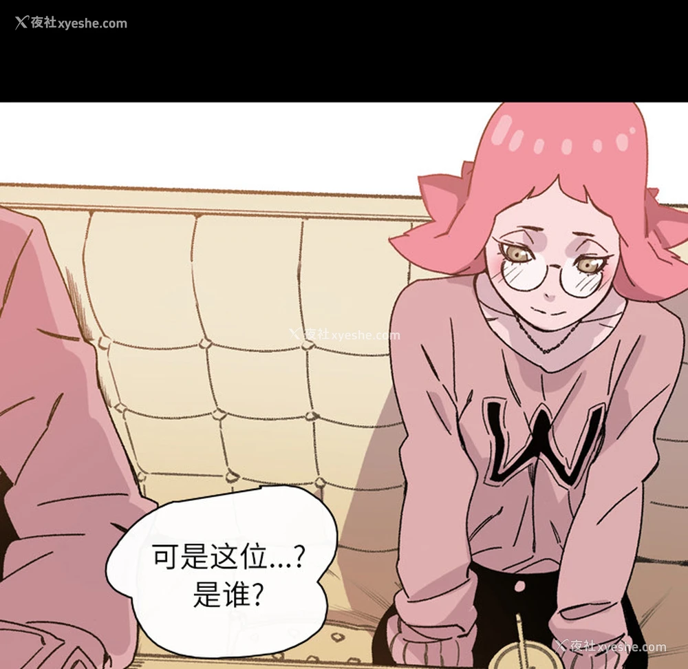 10P - 大声说爱我
