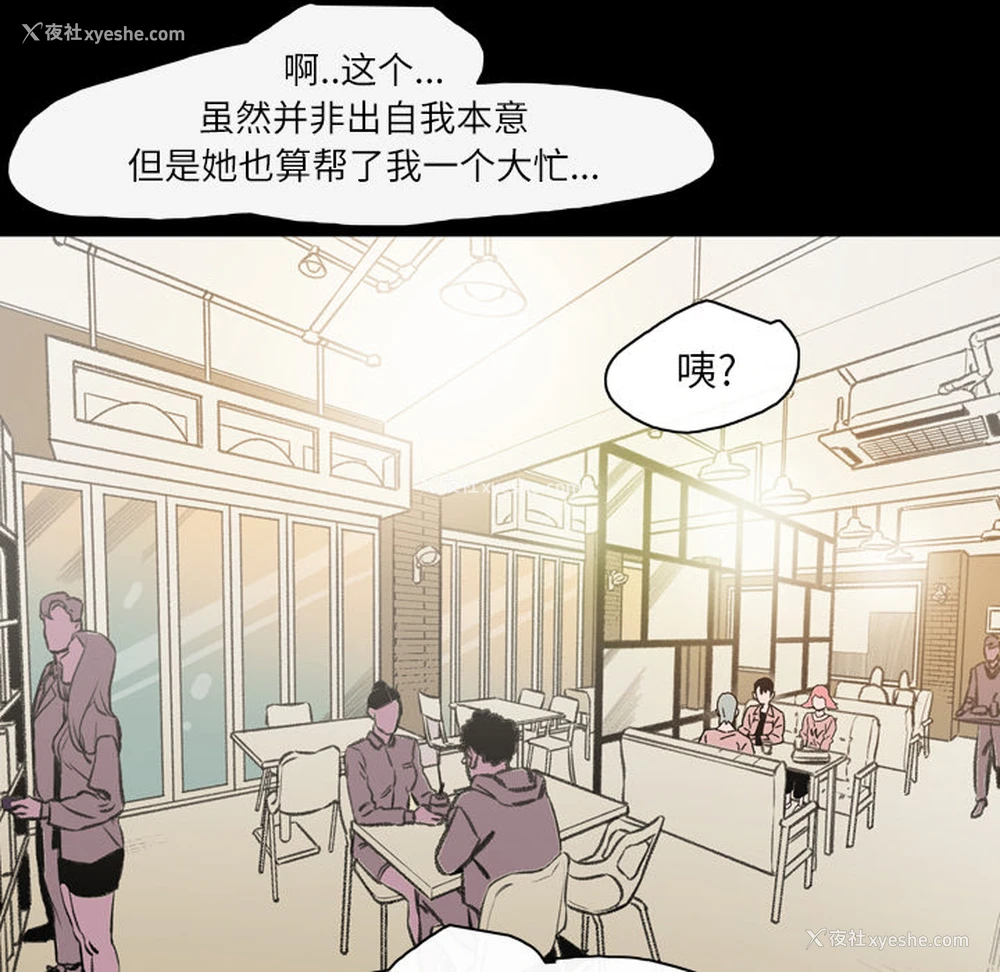 12P - 大声说爱我