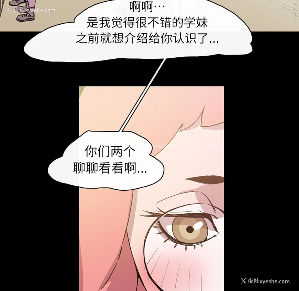 13P - 大声说爱我