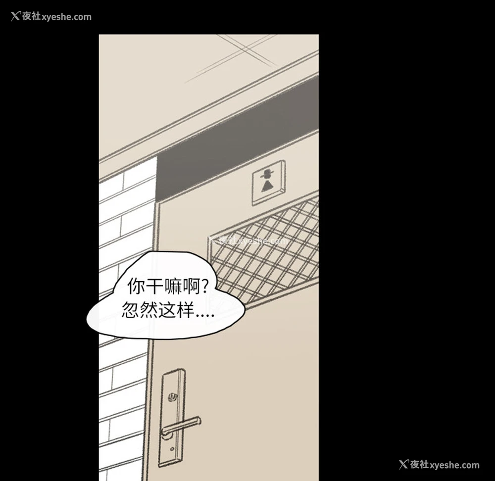 19P - 大声说爱我