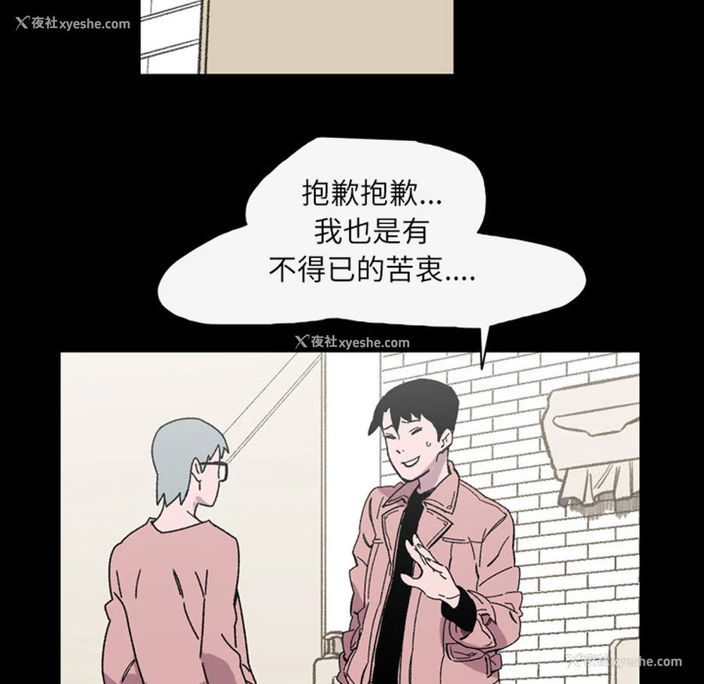 20P - 大声说爱我
