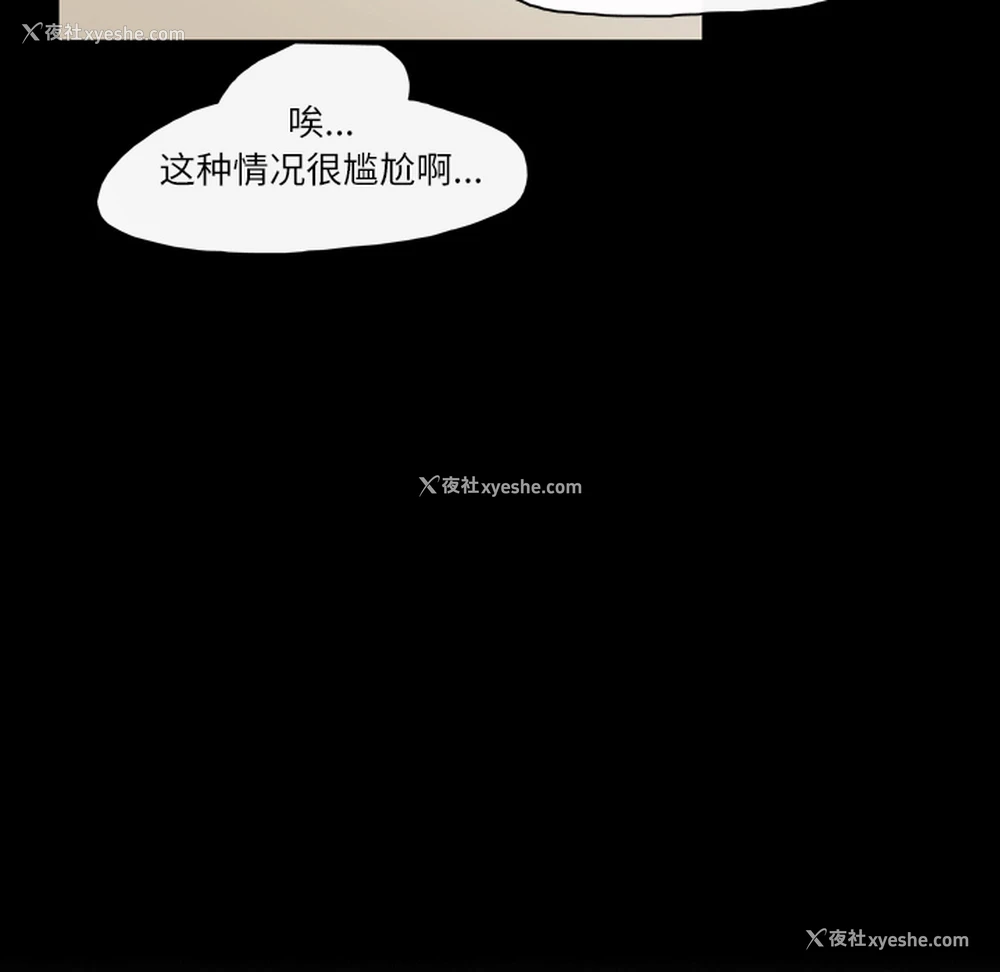 23P - 大声说爱我