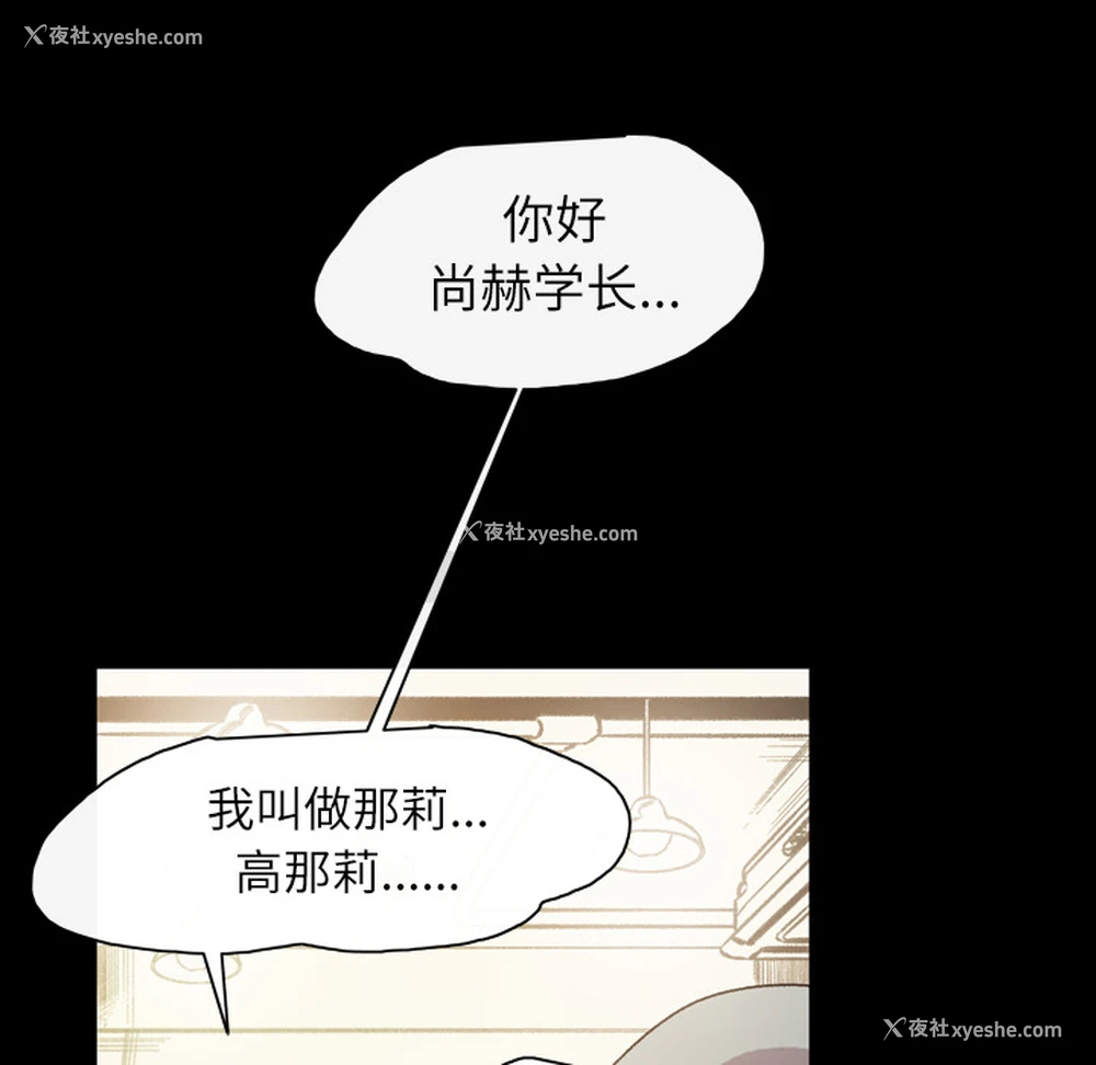 28P - 大声说爱我
