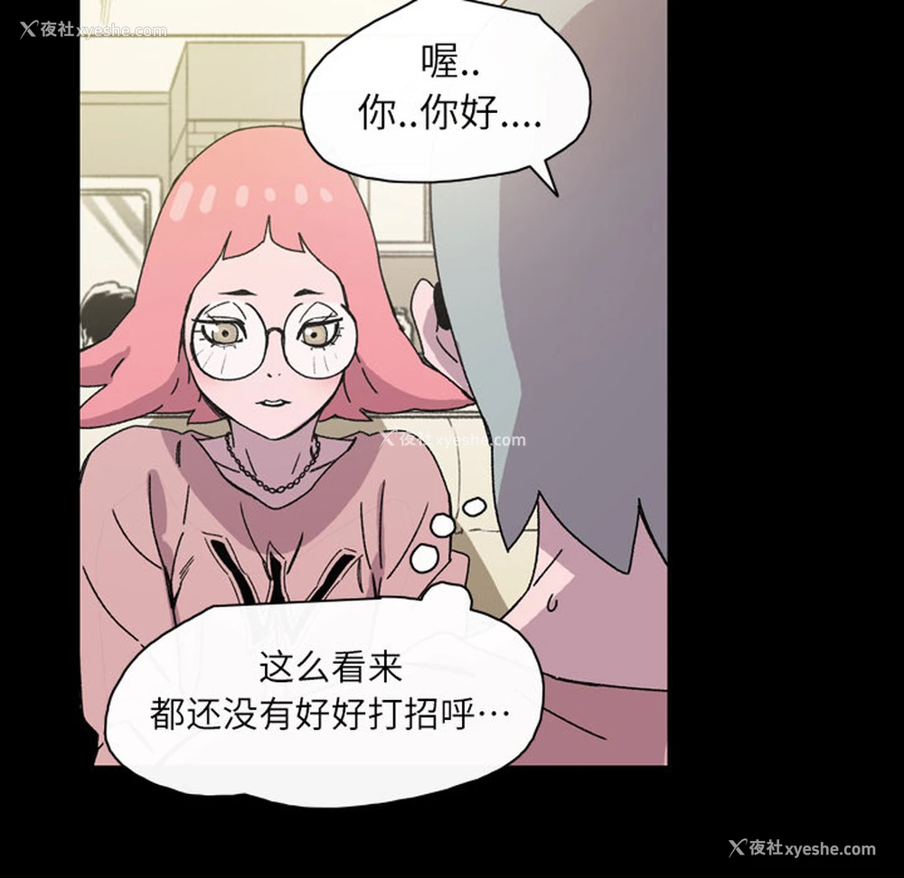 29P - 大声说爱我