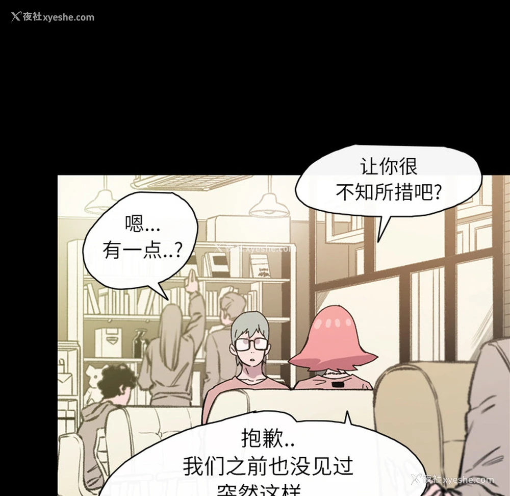 30P - 大声说爱我