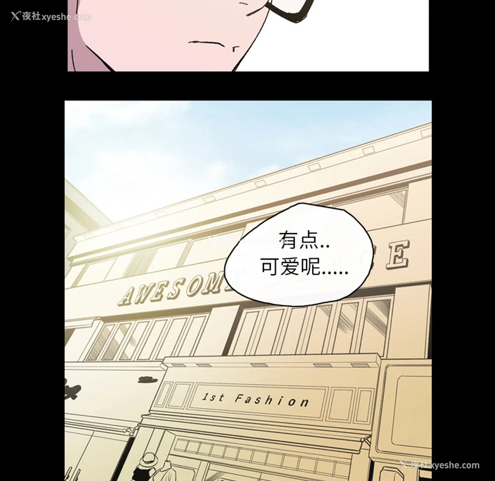 34P - 大声说爱我