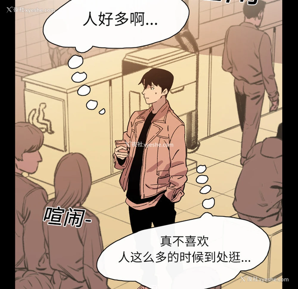 41P - 大声说爱我