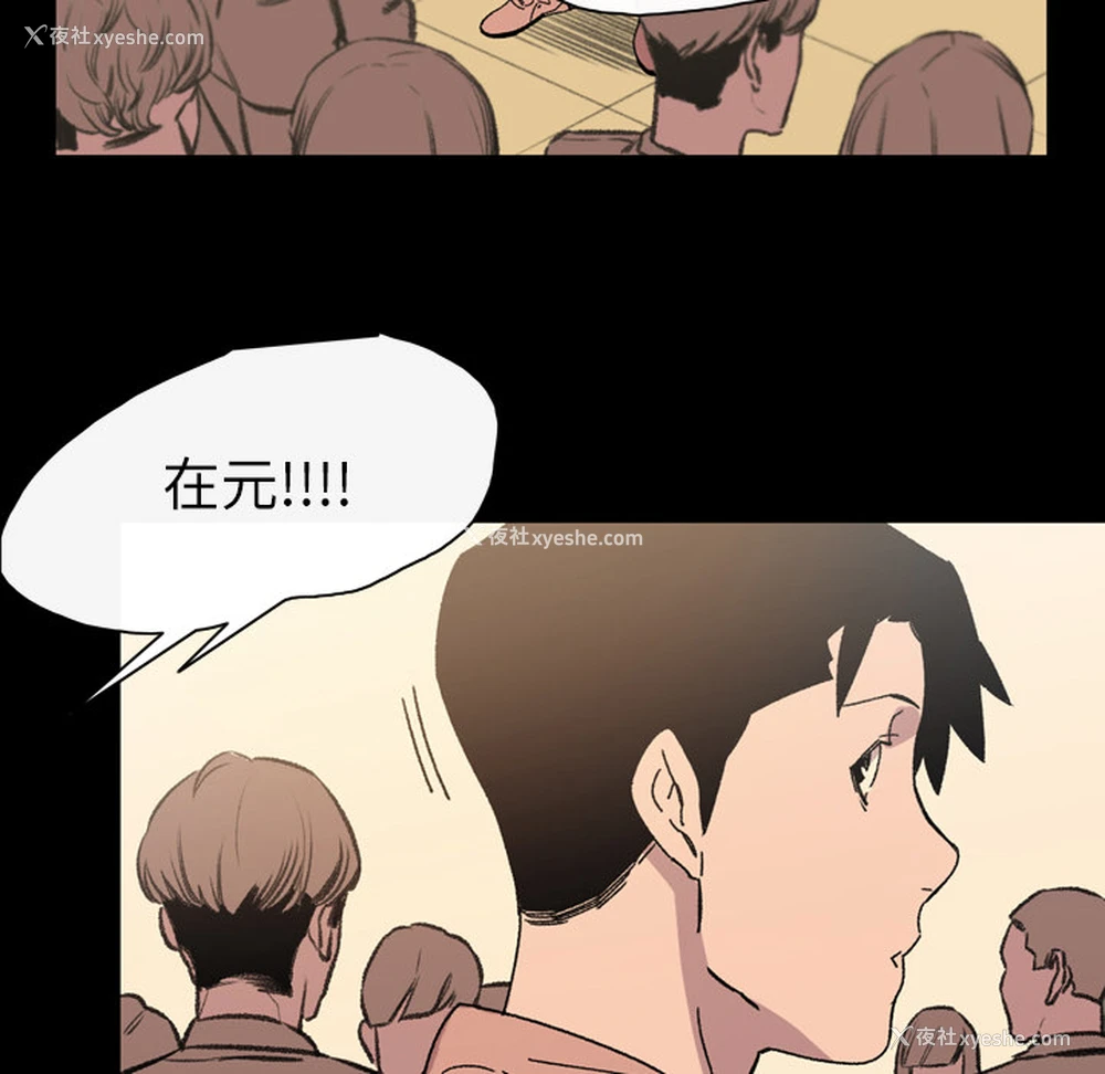 42P - 大声说爱我