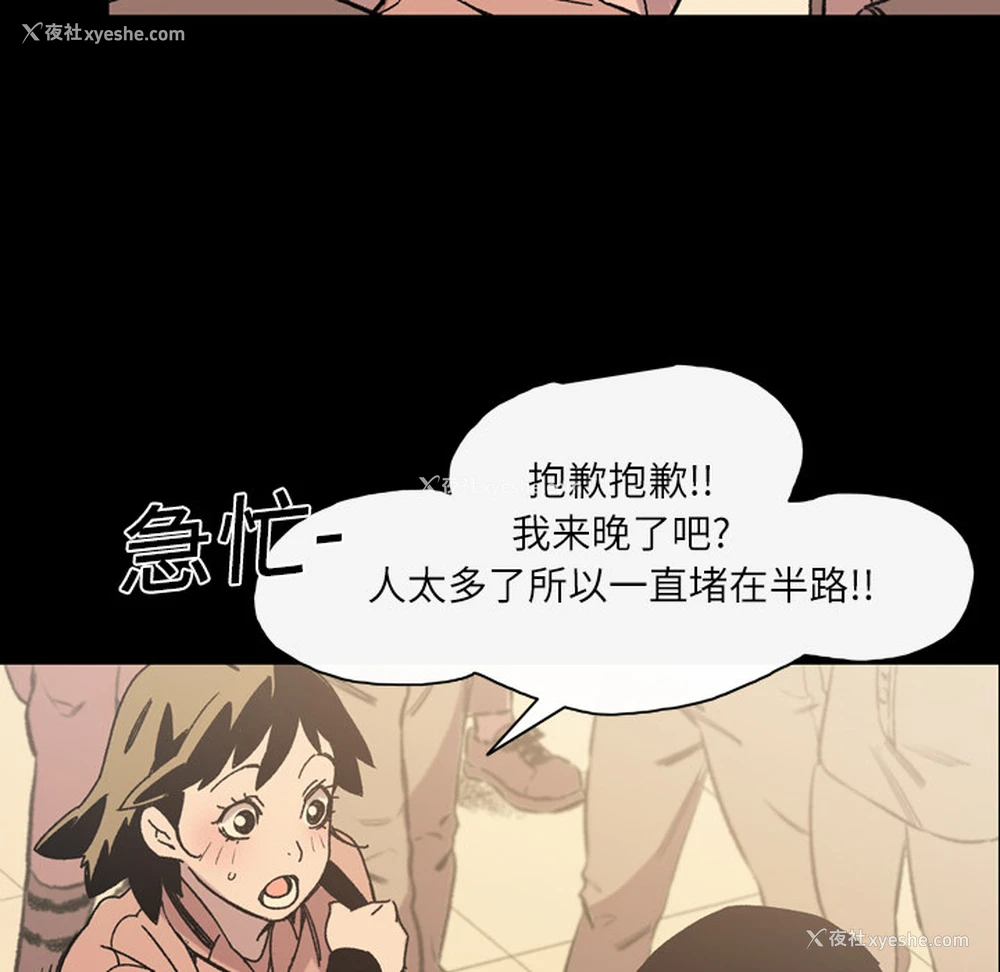 43P - 大声说爱我