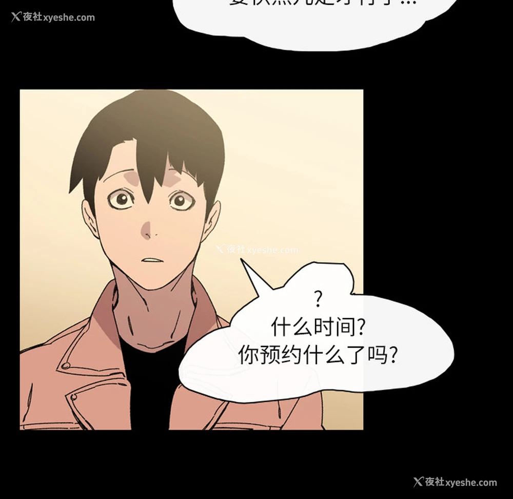46P - 大声说爱我