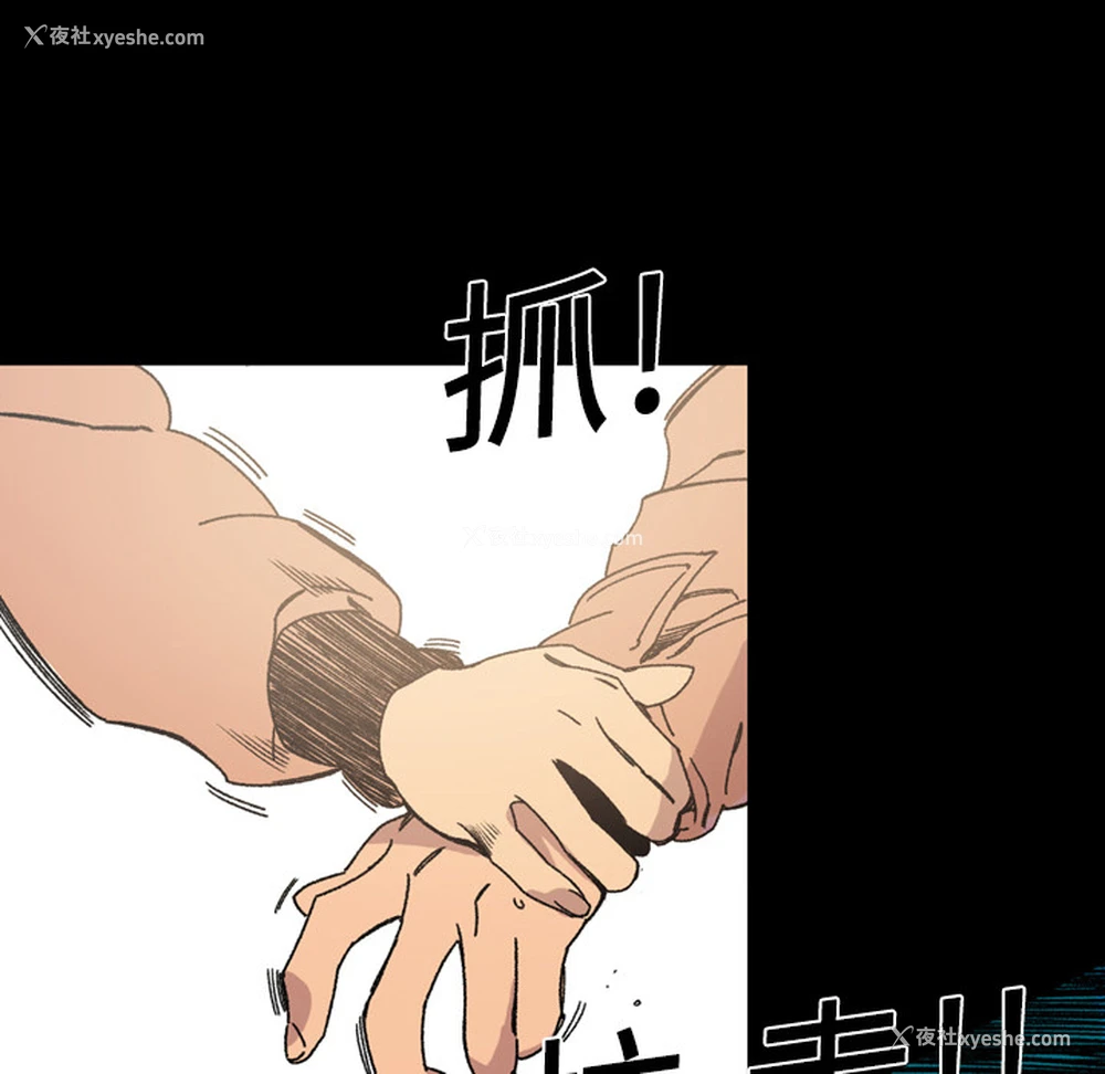 47P - 大声说爱我