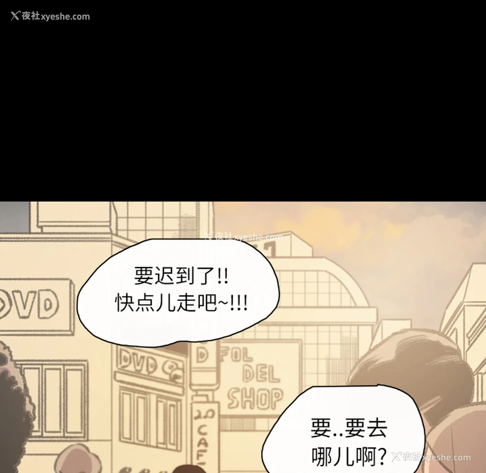 49P - 大声说爱我