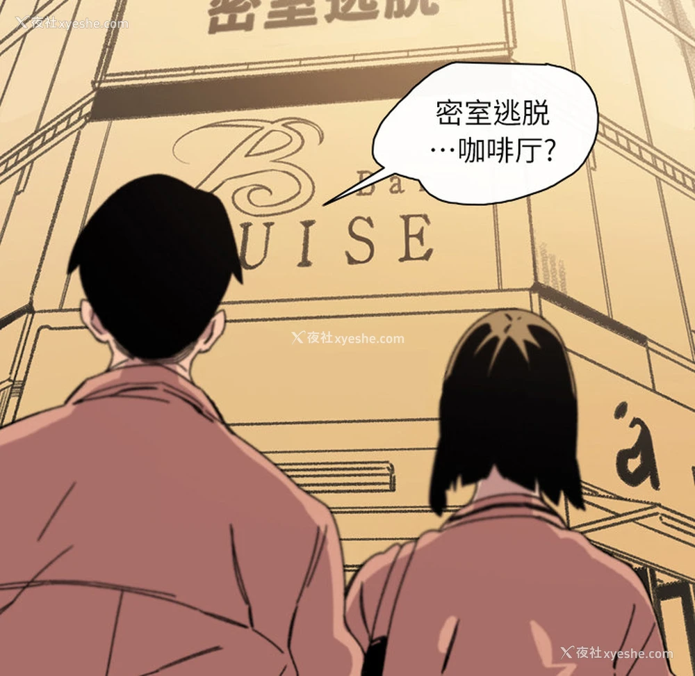 54P - 大声说爱我