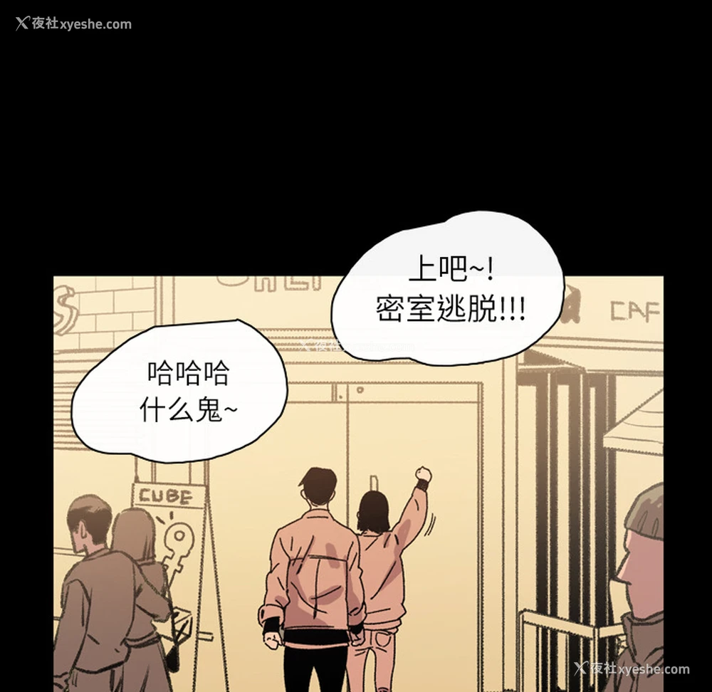 60P - 大声说爱我