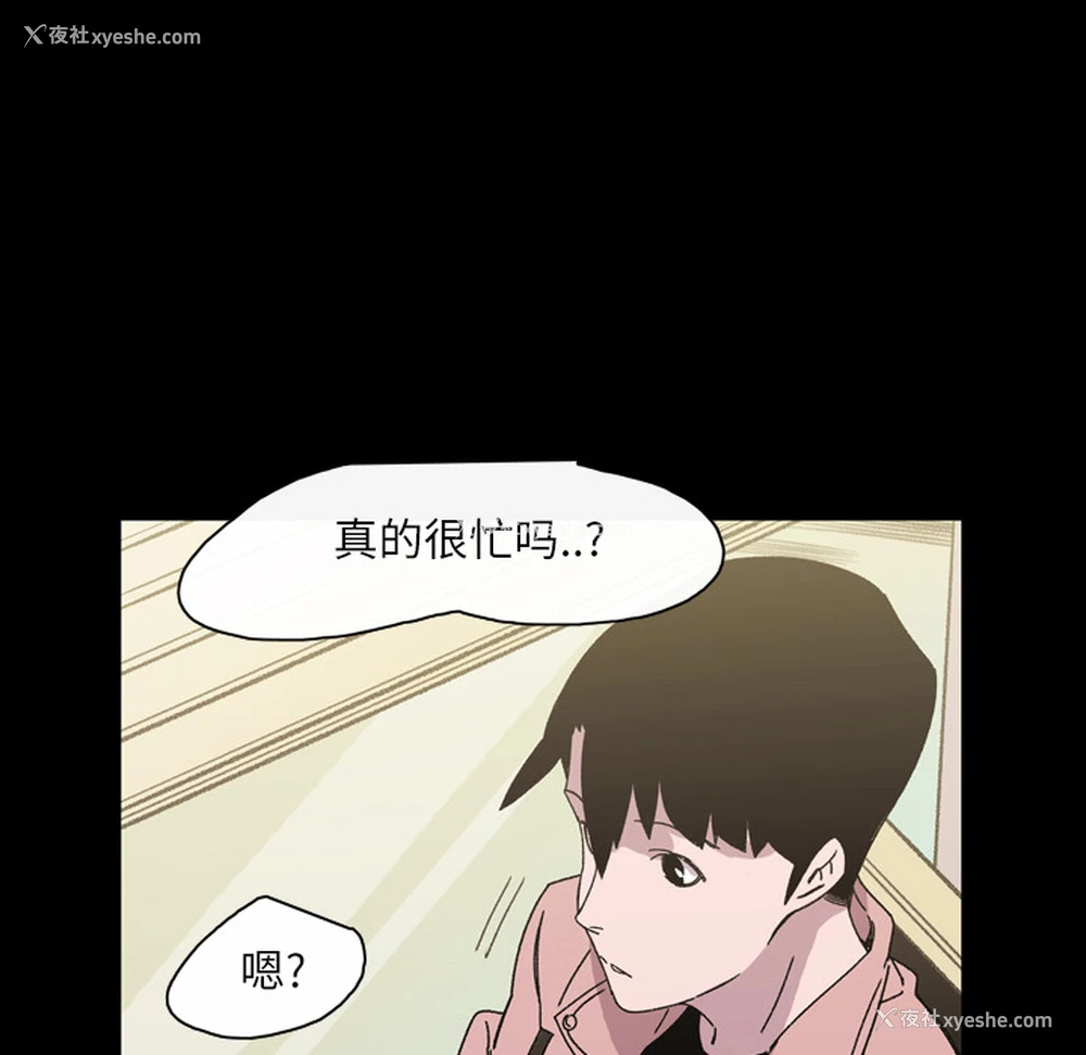 74P - 大声说爱我