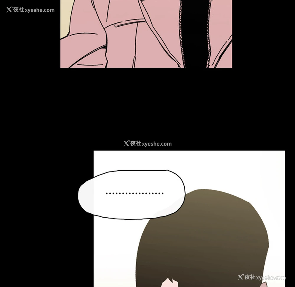 83P - 大声说爱我