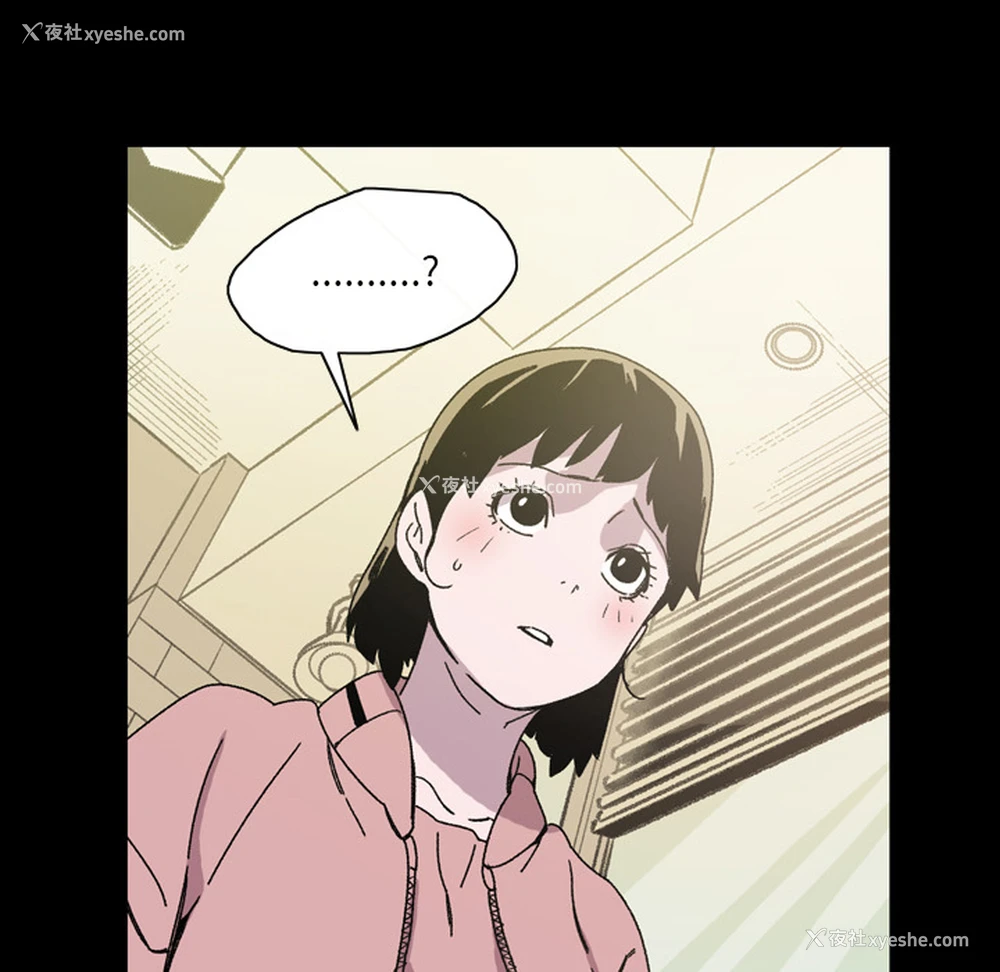 85P - 大声说爱我