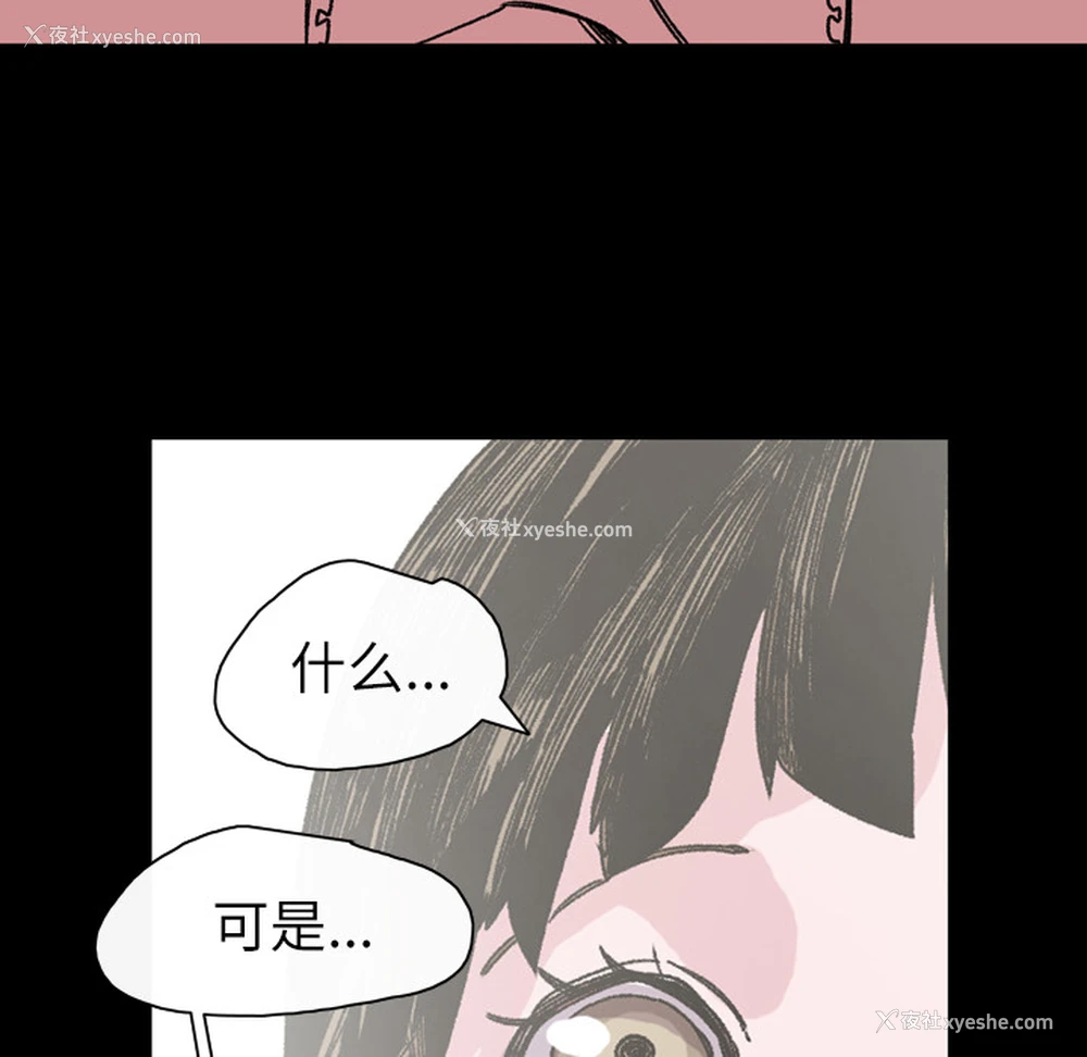 90P - 大声说爱我