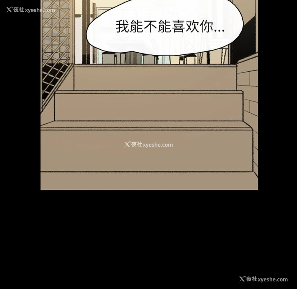 92P - 大声说爱我