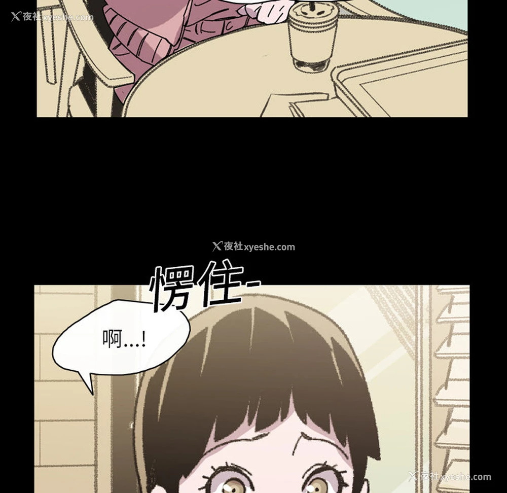94P - 大声说爱我