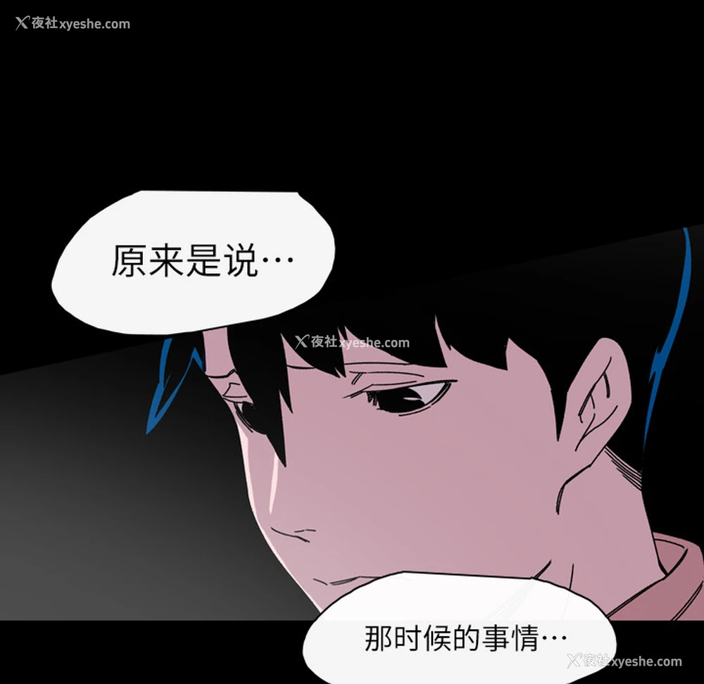 97P - 大声说爱我