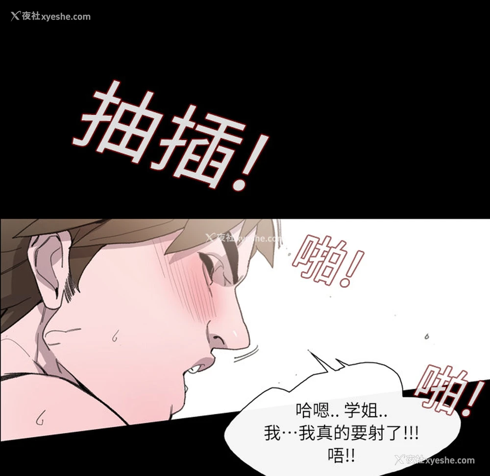 104P - 大声说爱我
