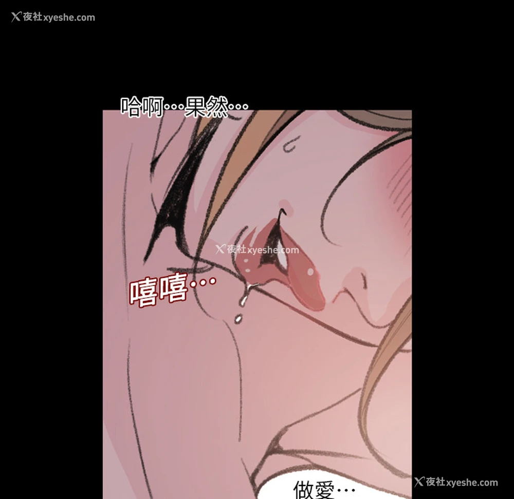 112P - 大声说爱我