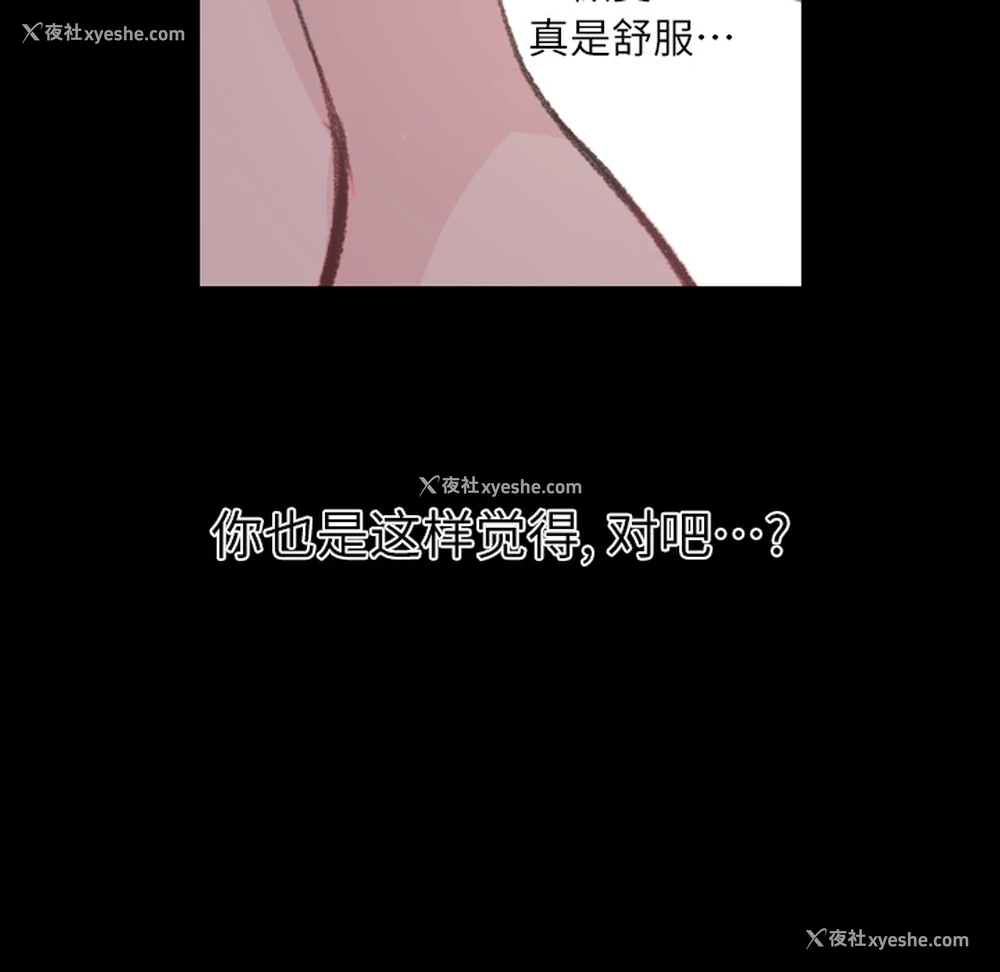 113P - 大声说爱我