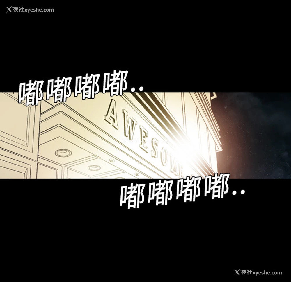 114P - 大声说爱我