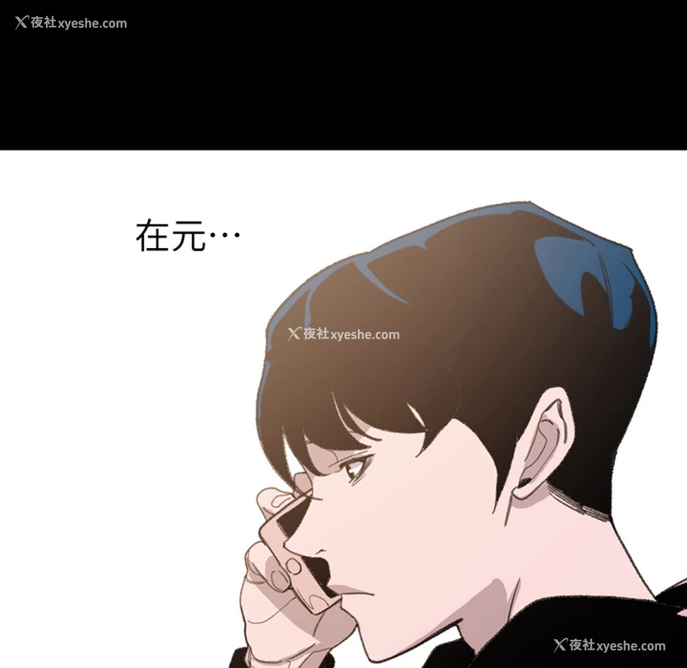 116P - 大声说爱我