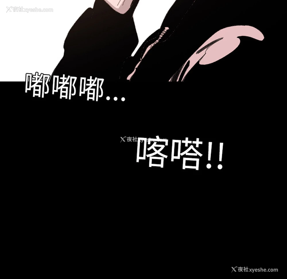117P - 大声说爱我