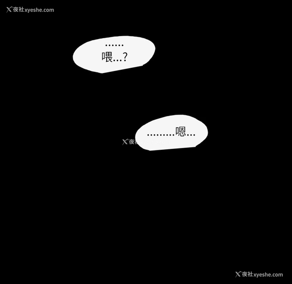 118P - 大声说爱我