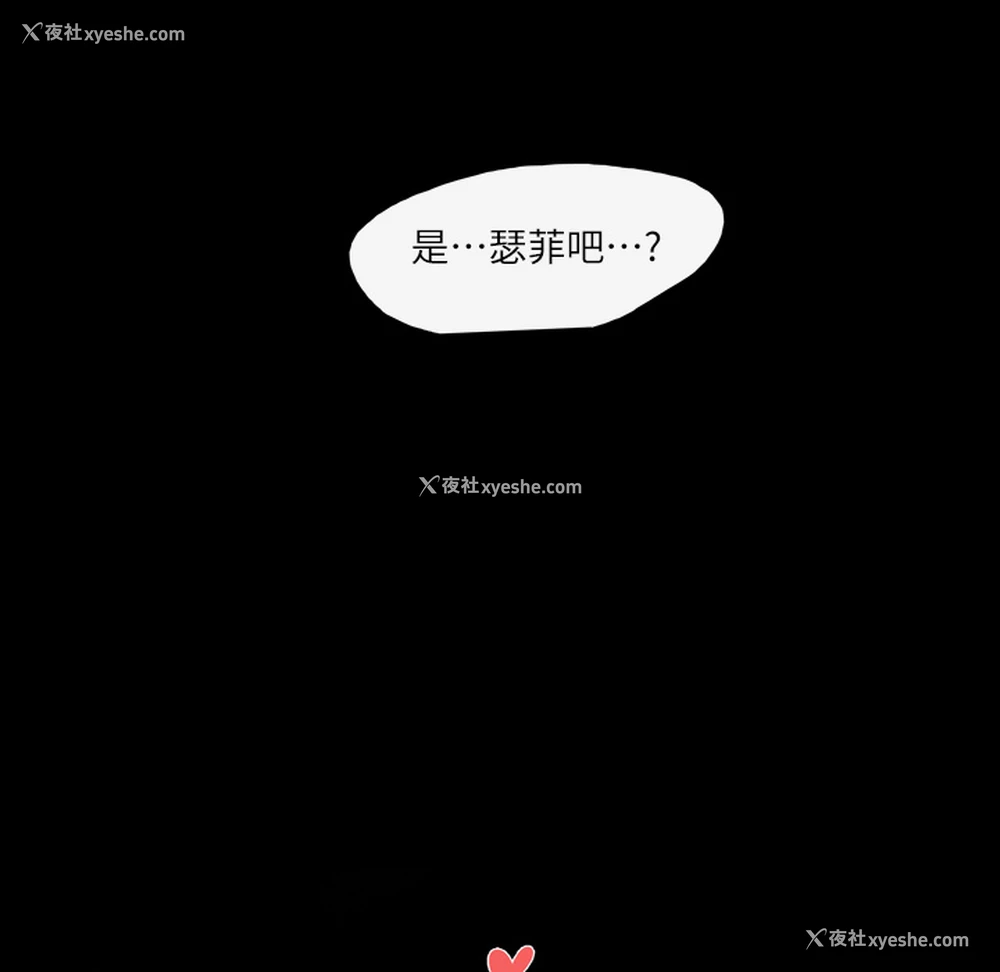 119P - 大声说爱我