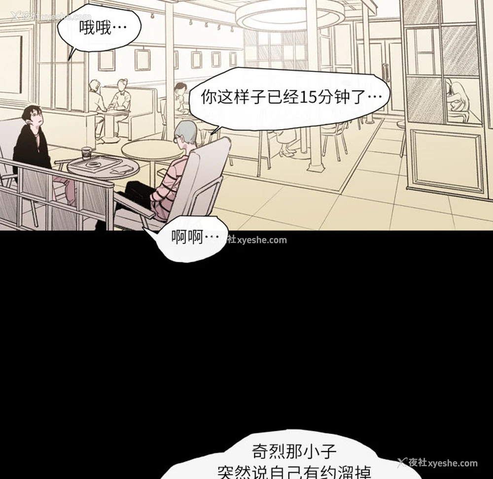 12P - 大声说爱我