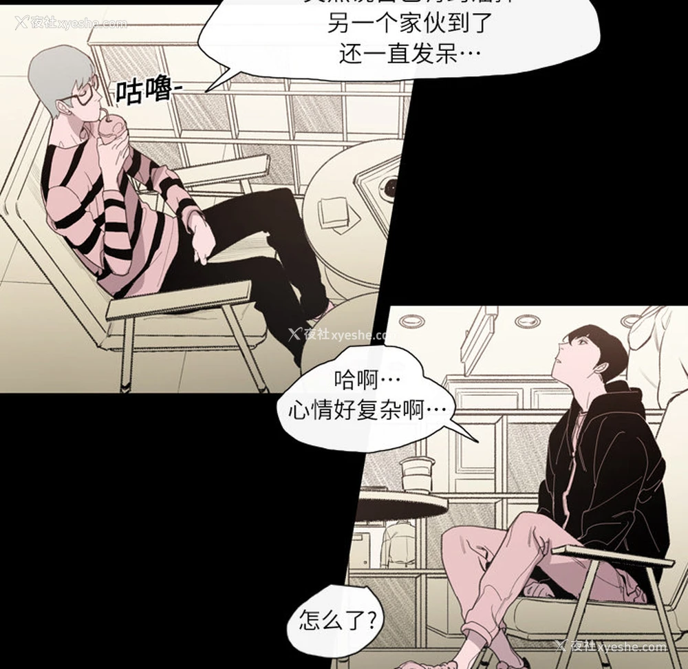 13P - 大声说爱我