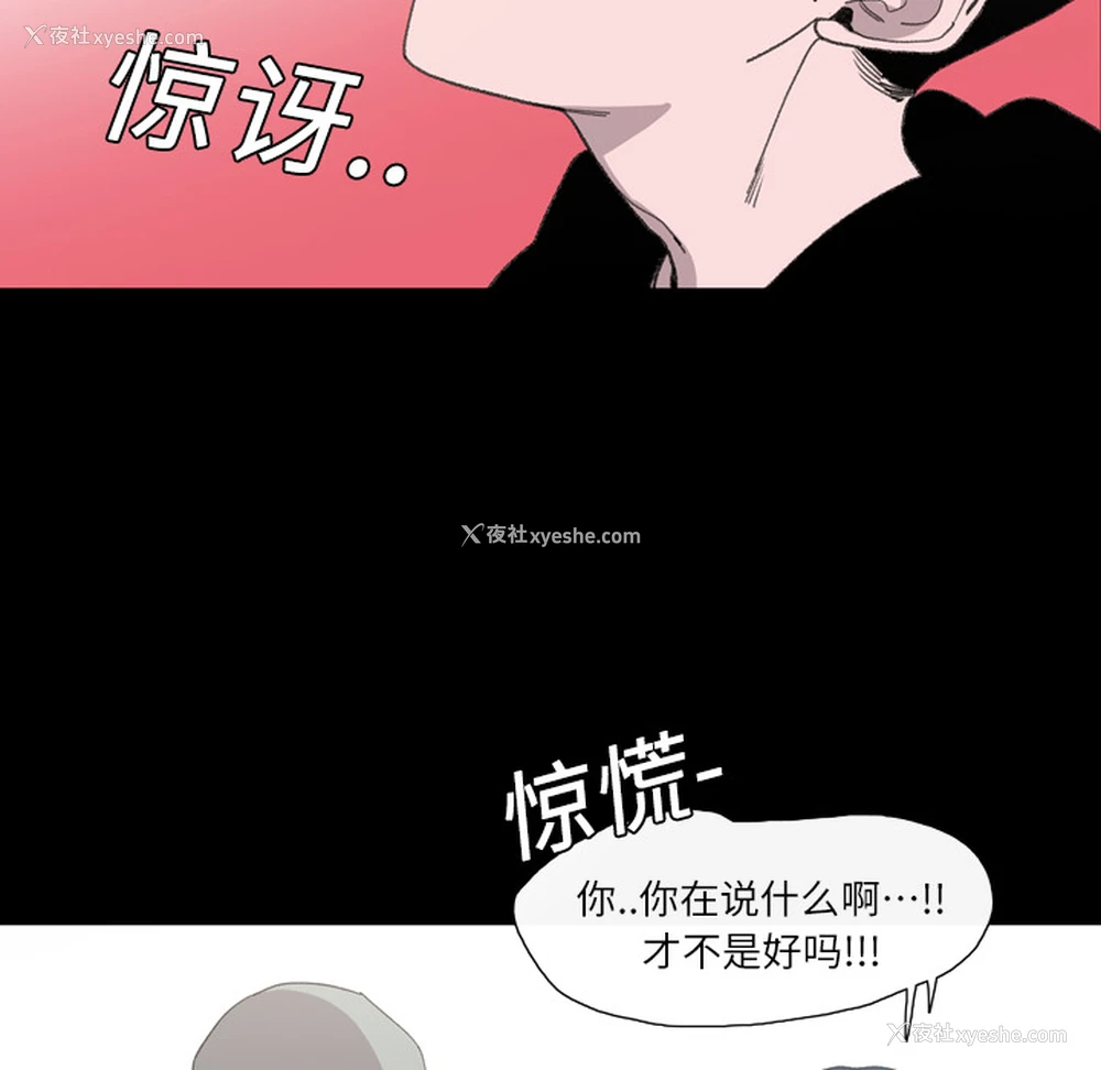 15P - 大声说爱我