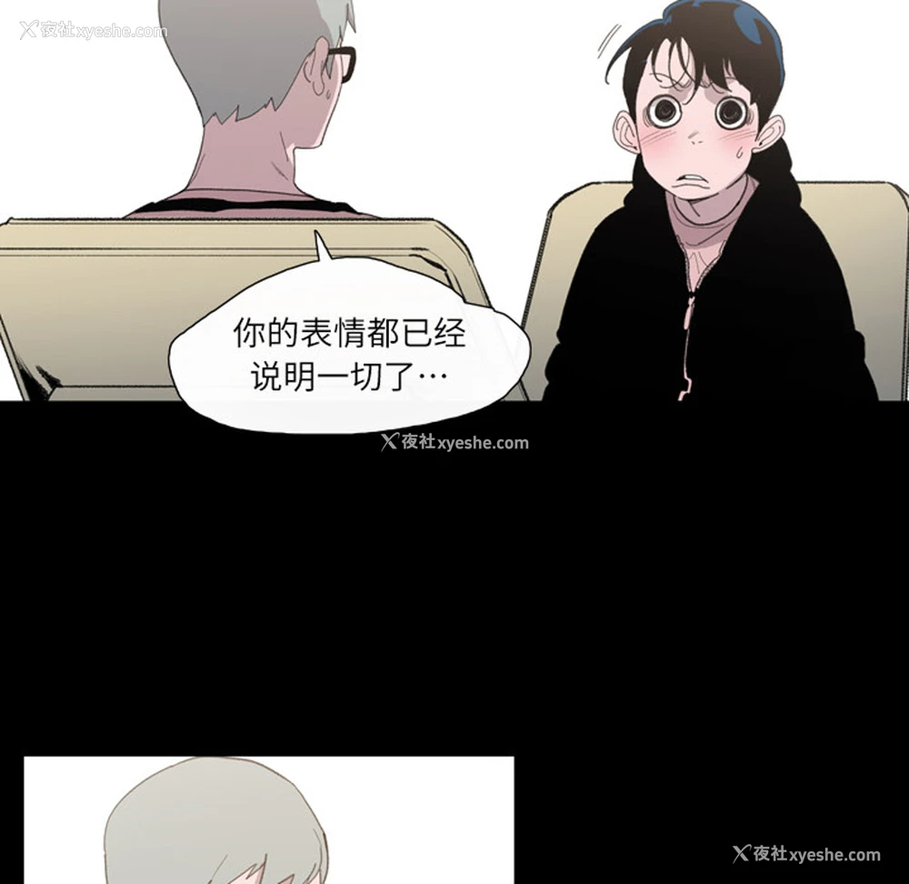 16P - 大声说爱我
