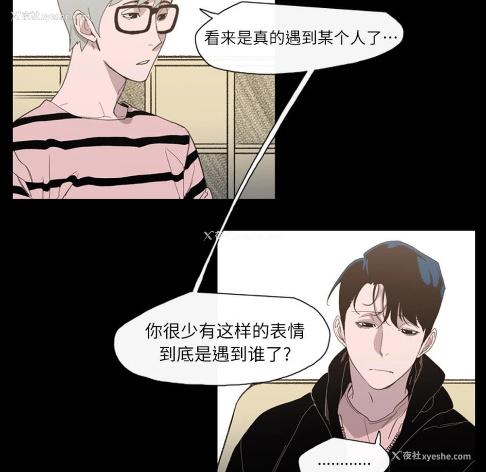 17P - 大声说爱我