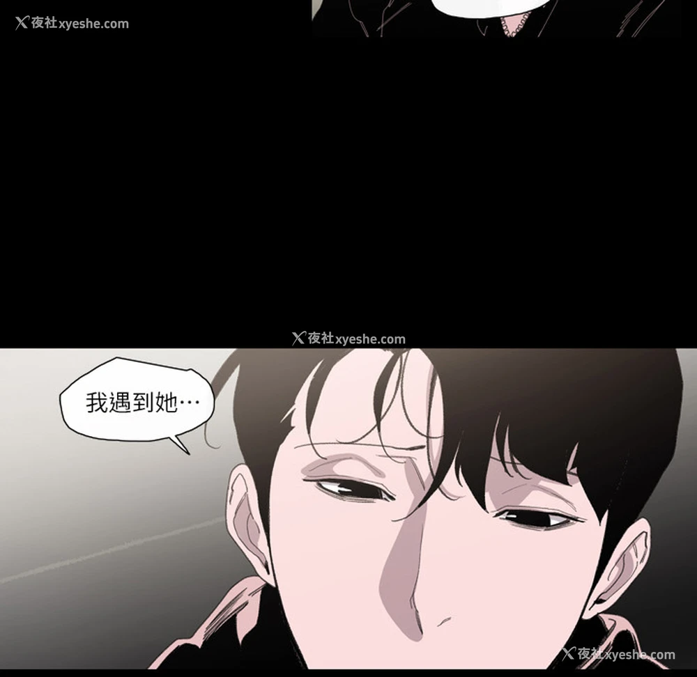 18P - 大声说爱我