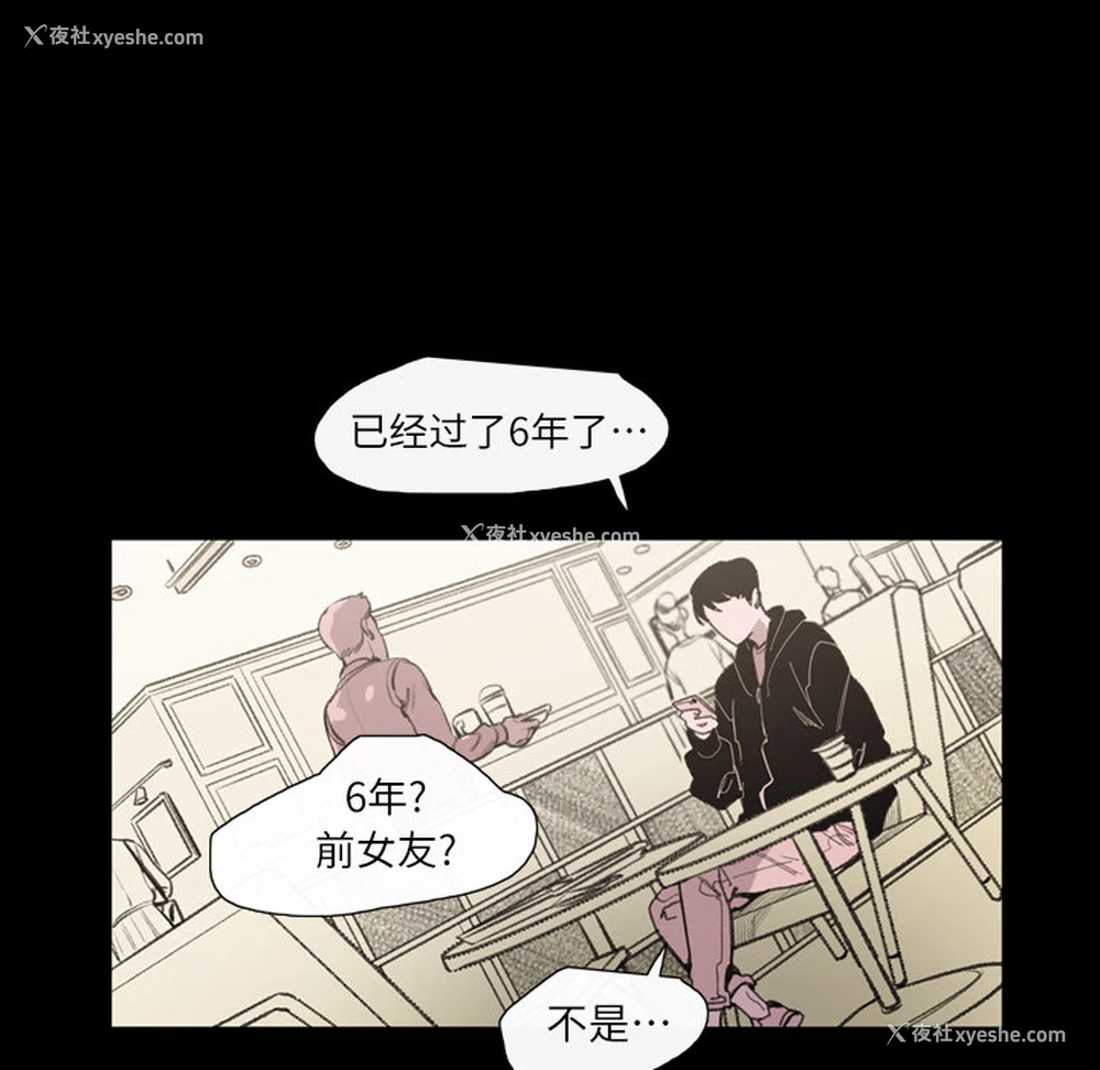 19P - 大声说爱我