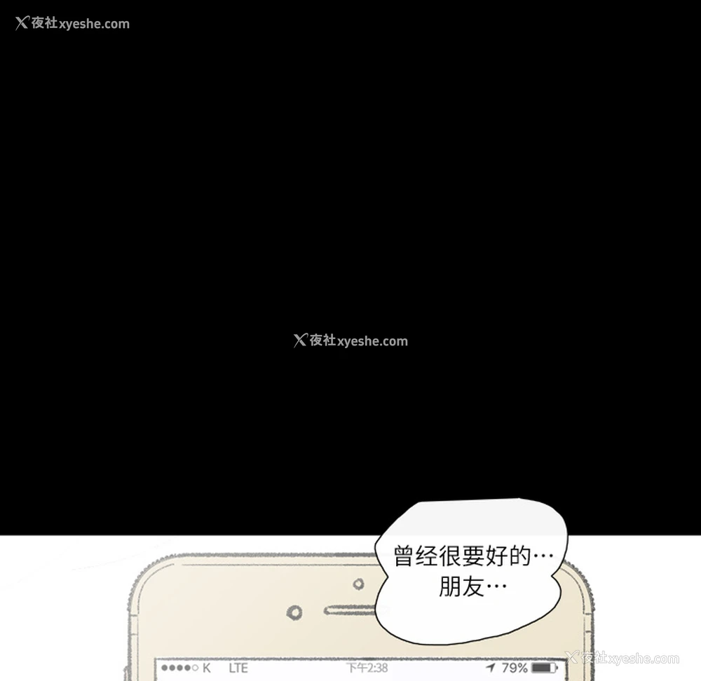 21P - 大声说爱我