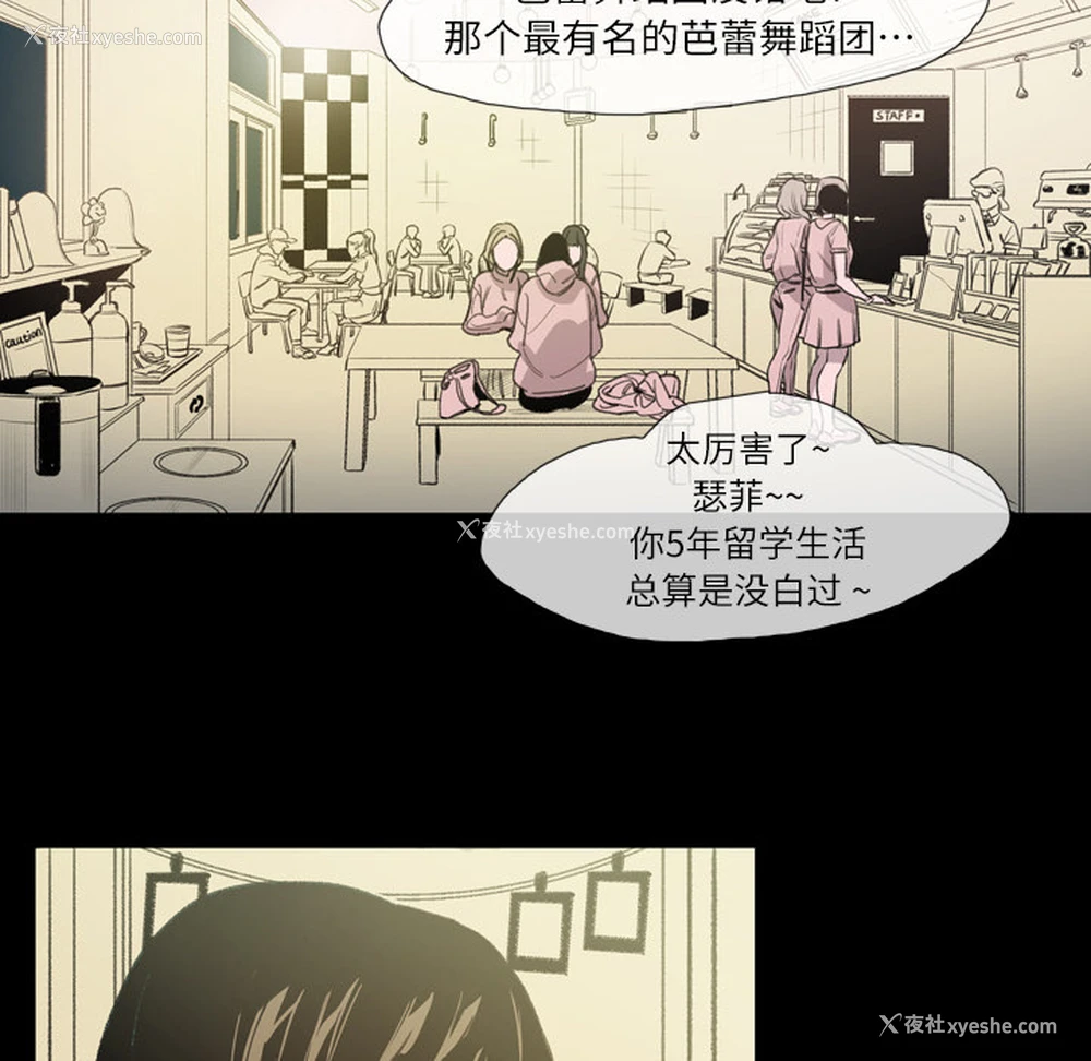 28P - 大声说爱我