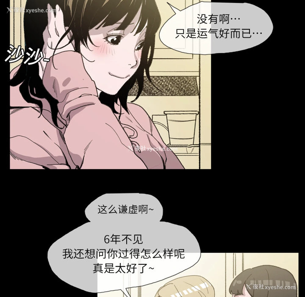 29P - 大声说爱我