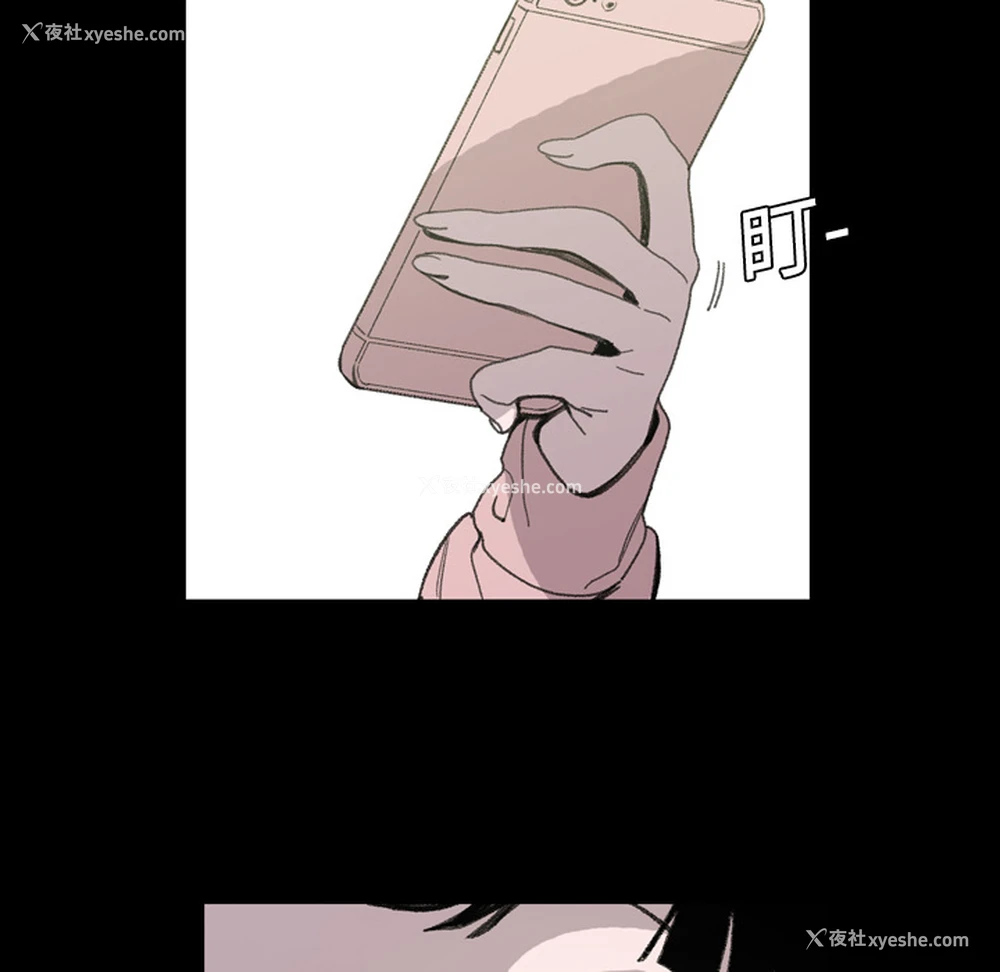 34P - 大声说爱我