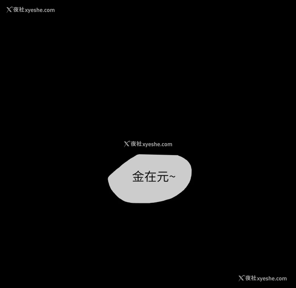 39P - 大声说爱我
