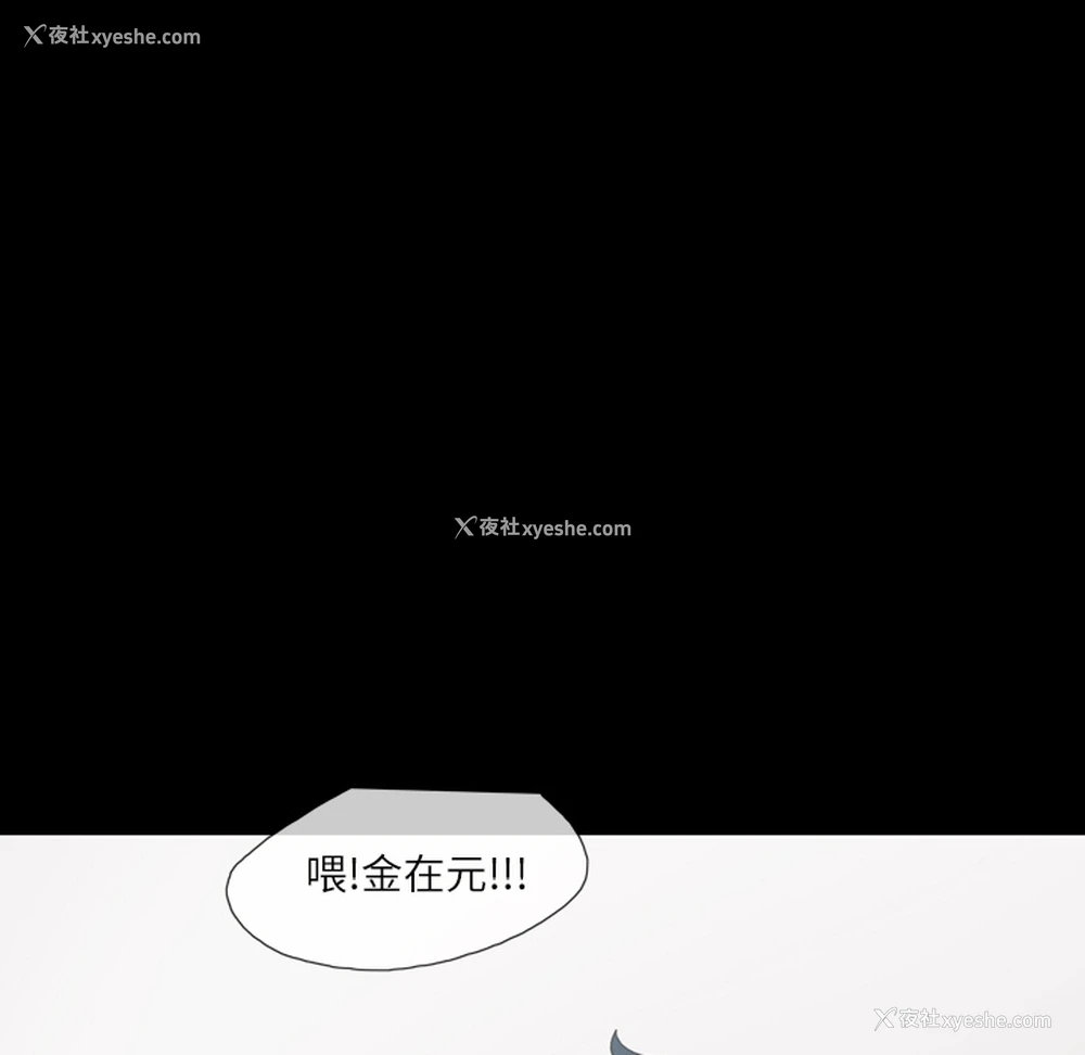 40P - 大声说爱我