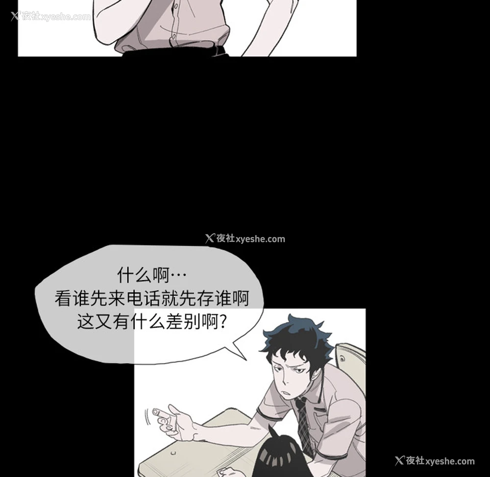45P - 大声说爱我