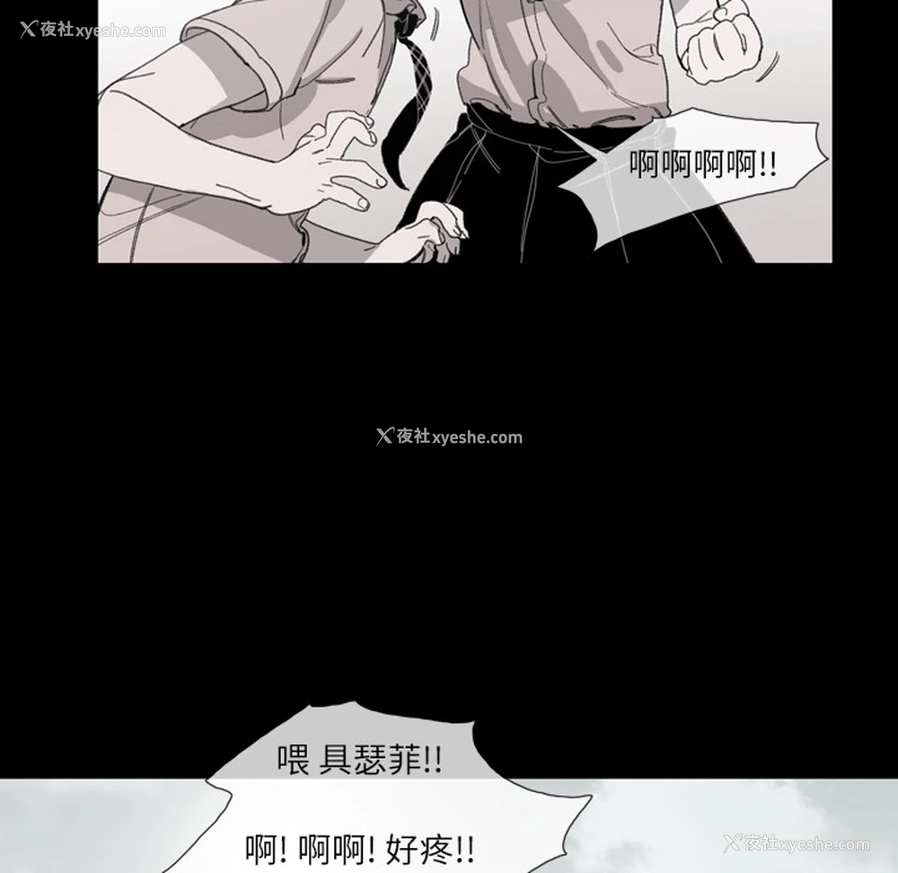 47P - 大声说爱我