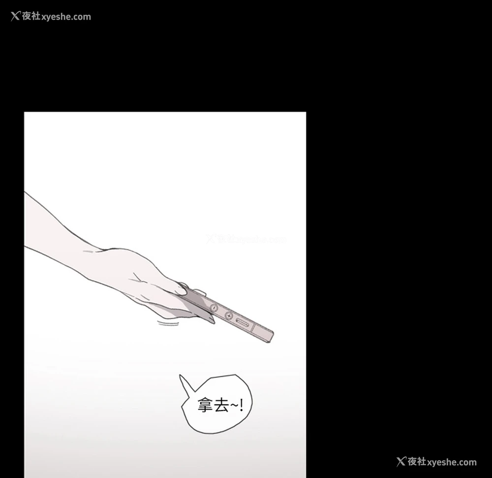 49P - 大声说爱我